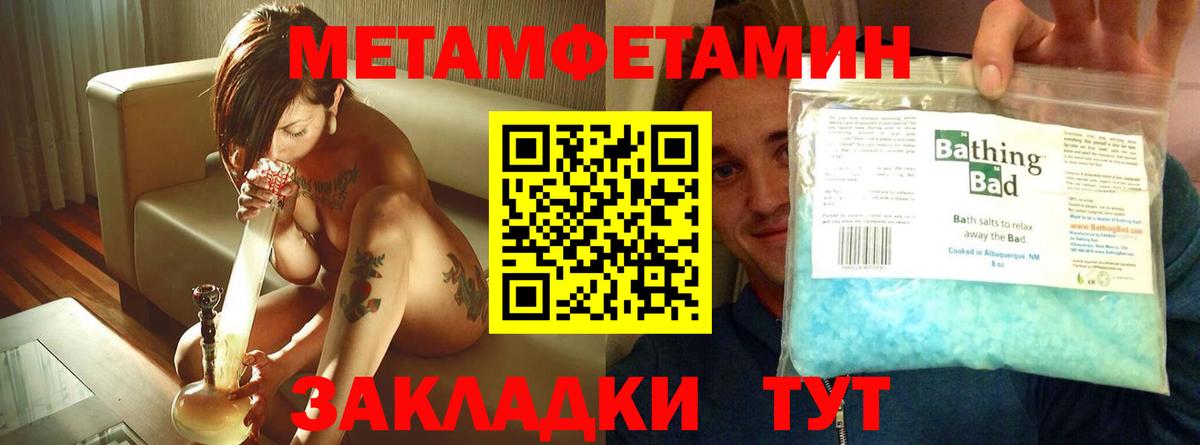 Amphetamine VHQ  АМФ  Ростов Великий  Вход с VPN 