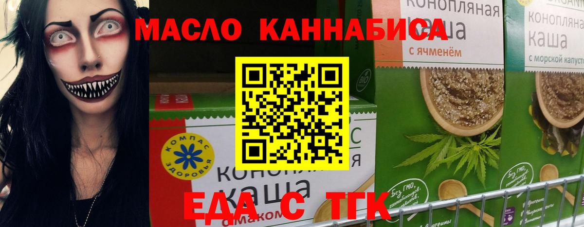 Canna-Cookies конопля  Вход с VPN  Ростов Великий 