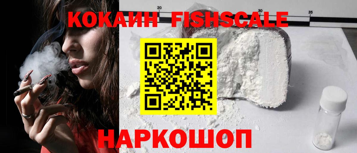 КОКАИН Боливия Ростов Великий