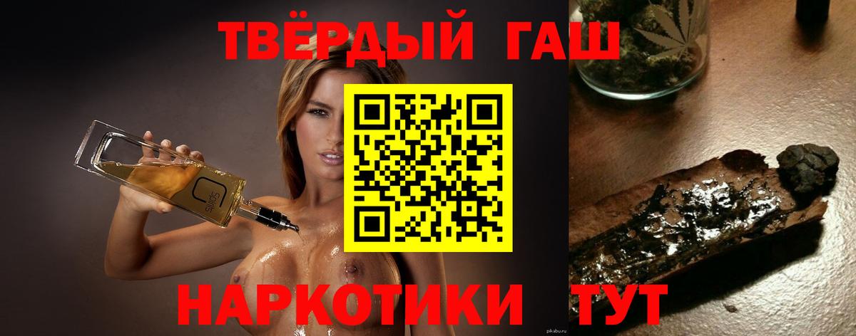 ГАШИШ Cannabis Ростов Великий