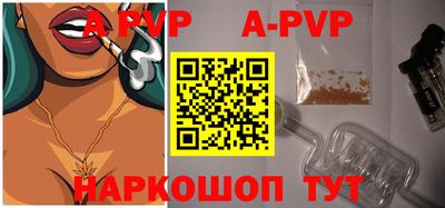 гидра Будённовск