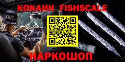таблы Бузулук