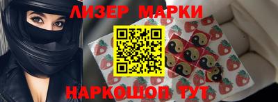 гидра Будённовск