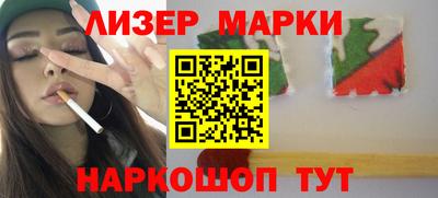альфа пвп VHQ Бугуруслан
