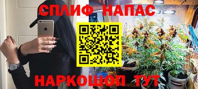 альфа пвп VHQ Бугуруслан