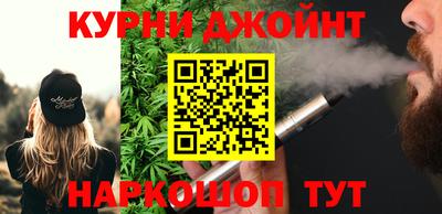 таблы Бузулук