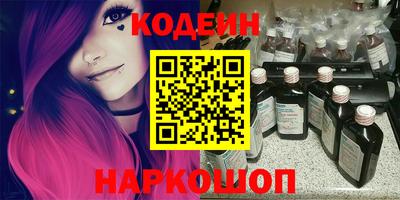 экстази Волгодонск