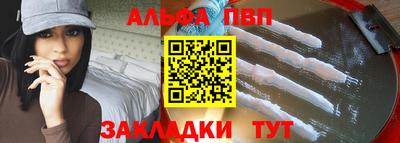 таблы Бузулук