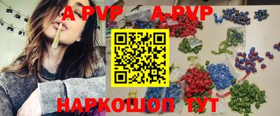 таблы Бузулук