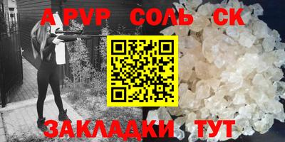 альфа пвп VHQ Бугуруслан