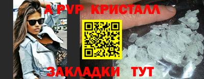 таблы Бузулук