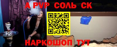 альфа пвп VHQ Бугуруслан