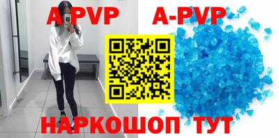 гидра Будённовск