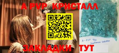 таблы Бузулук