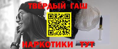 гидра Будённовск