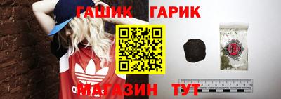 таблы Бузулук