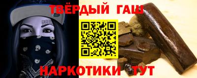 альфа пвп VHQ Бугуруслан