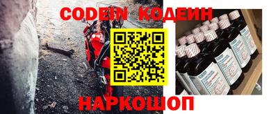 гидра Будённовск