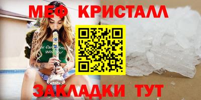 таблы Бузулук