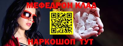 гидра Будённовск