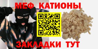 альфа пвп VHQ Бугуруслан