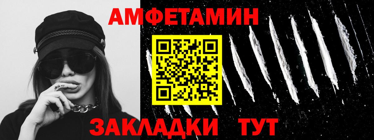 Метамфетамин мет  Метамфетамин мет  Ростов Великий  Вход с VPN 