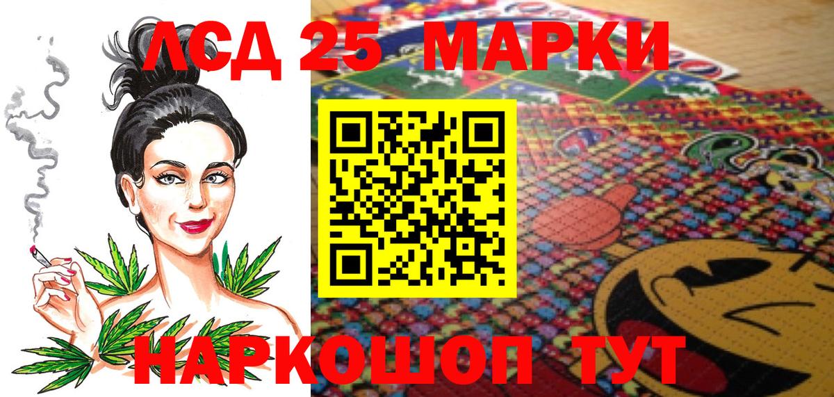 Марки NBOMe  Наркотические марки 1500мкг  Вход с VPN  Наркотические марки 1500мкг  Ростов Великий 